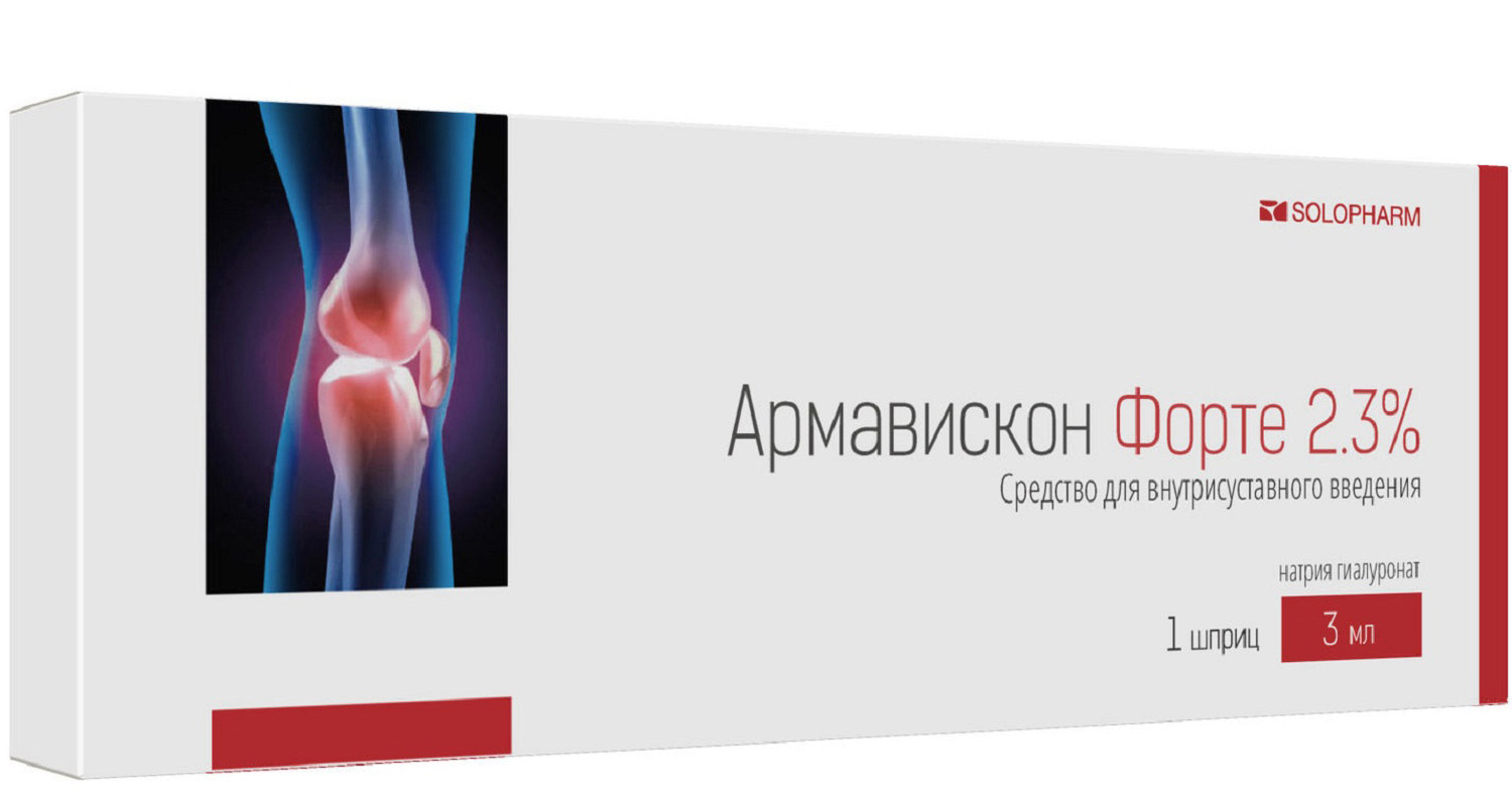 Армавирскон форте