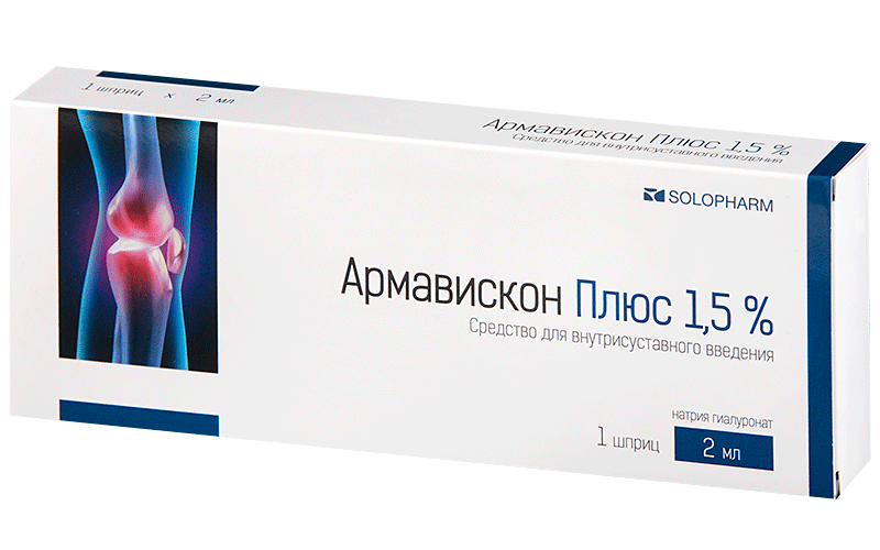 Армавирскон плюс